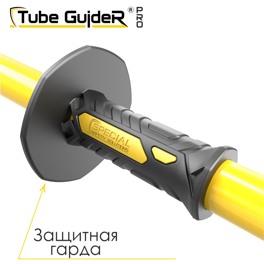 Универсальный инструмент для управления трубами Tube GuideR™PRO STTGP 60