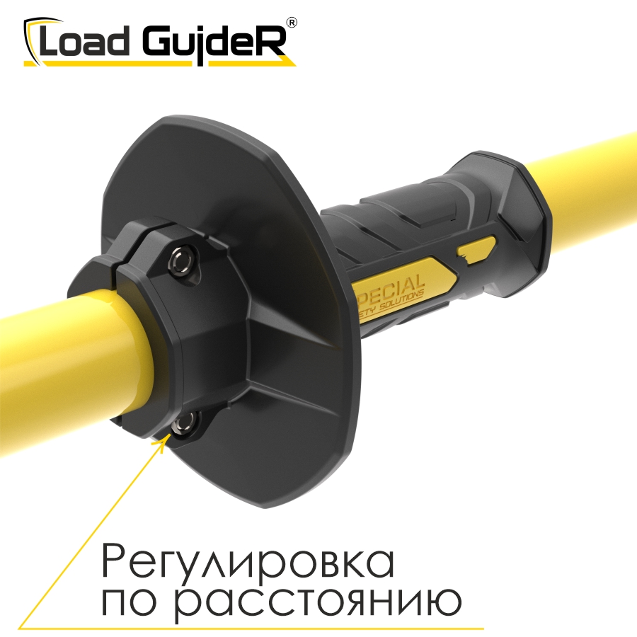 Инструмент безопасности для ГПР Load GuideR TM STLG 200
