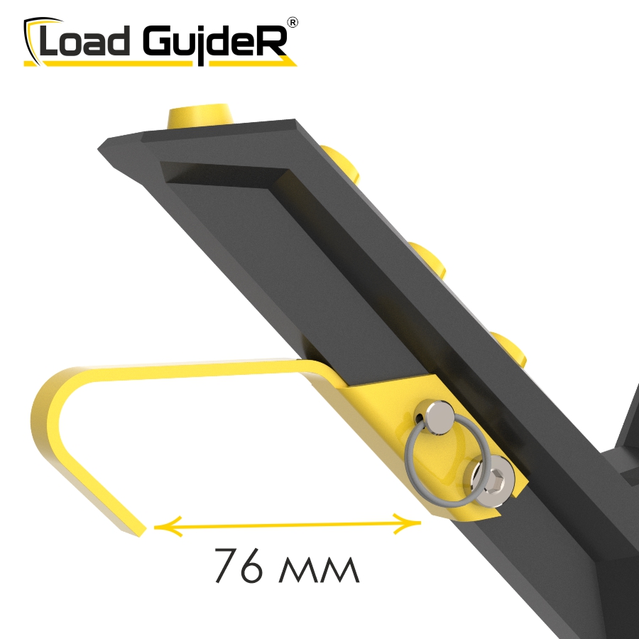 Инструмент безопасности для ГПР Load GuideR TM STLG 75
