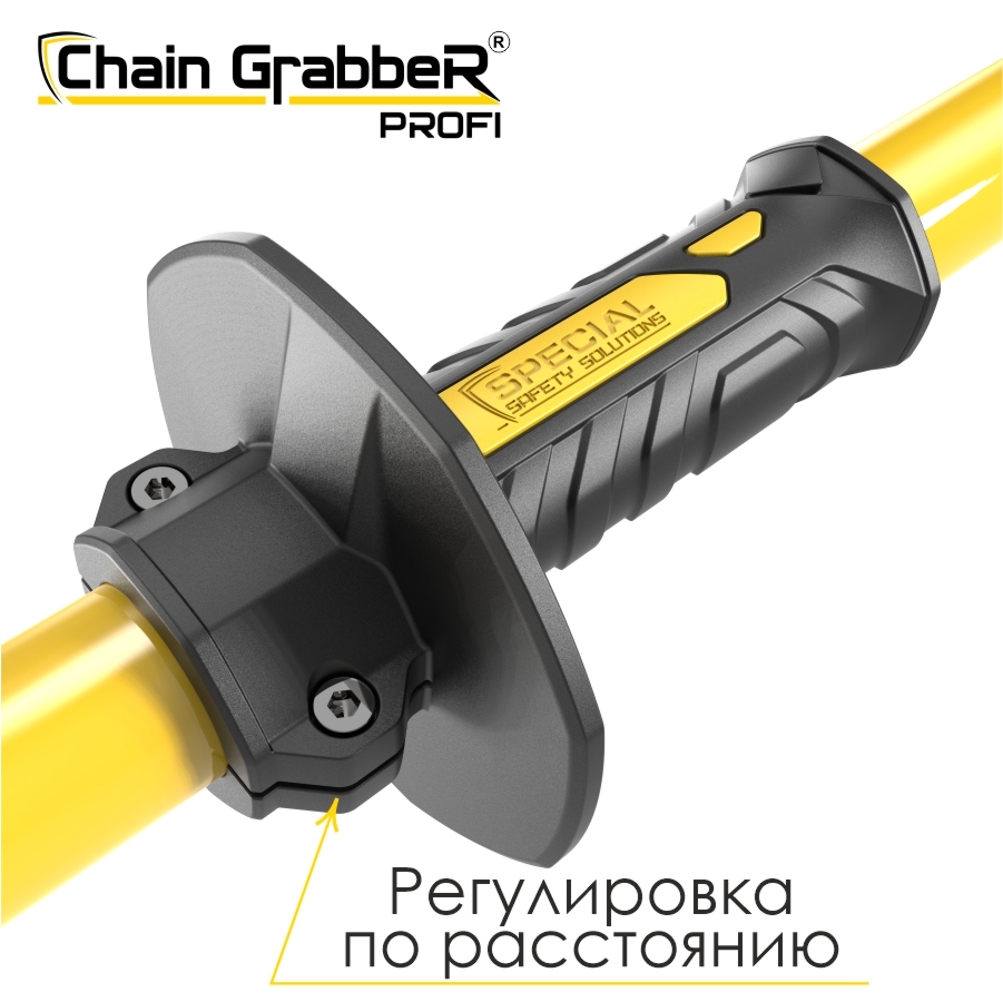 Многофункциональный инструмент  для контроля и позиционирования грузов Chain GrabbeR Profi™ STCGP 100